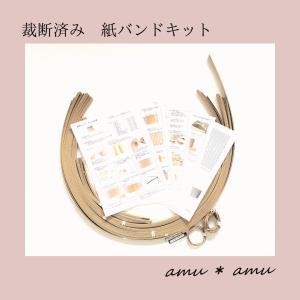 【フラワーベース 紙バンドキット】エコ クラフ...の詳細画像4