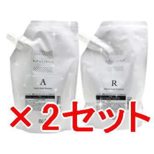 MILBON（ミルボン） グローバル バイタライジング ディメンション