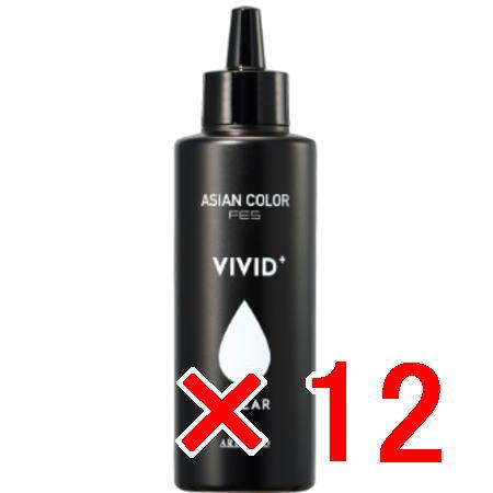 アリミノ arimino アジアンカラー フェス ビビッドプラス クリア 150ml 12個 FES...