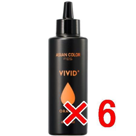 アリミノ arimino アジアンカラー フェス ビビッドプラス オレンジ 150ml 6個 FES...