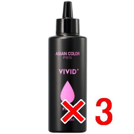 アリミノ arimino アジアンカラー フェス ビビッドプラス ピンク 150ml 3個 FES ...