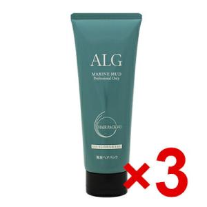 パシフィックプロダクツ / ALG アルグ ヘアパック VO 230g 3個セット 【ヘアトリートメ...