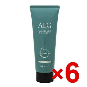 パシフィックプロダクツ / ALG アルグ ヘアパック VO 230g 6個セット 【ヘアトリートメ...