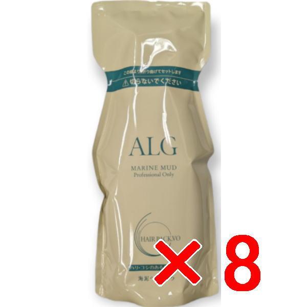 パシフィックプロダクツ ／ ALG アルグ ヘアパック VO 600g【8個セット】【ヘアトリートメ...