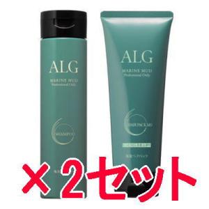 パシフィックプロダクツ ALG アルグ シャンプー 300ml &amp; ヘアパック MO 230g  2...
