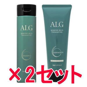 パシフィックプロダクツ ALG アルグ シャンプー 300ml &amp; ヘアパック VO 230g  2...
