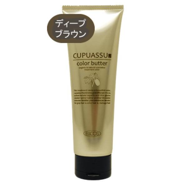 エルコス ELLCOS キュプアスカラーバター ディープブラウン 200g カラーバター ノンジアミ...