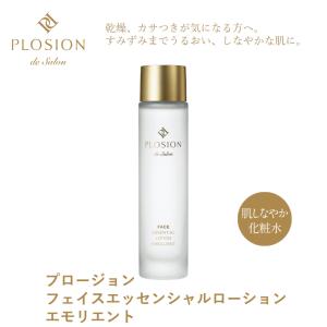 PLOSION 化粧水 プロージョン フェイスエッセンシャルローション[118mL