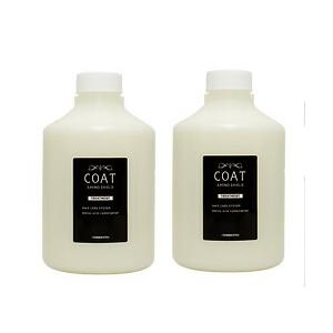 トレンツ アミノシールド コート 600g エコタイプボトル 2個  トリートメント