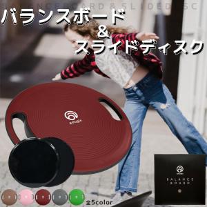 バランスボード 直径40cm 耐荷重量150kg 運動不足解消