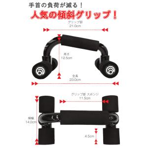 プッシュアップバー 腕立て伏せ 腕立て 筋トレ...の詳細画像5