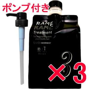 送料無料】HONO ホノヲヲ クレンジング マッサージジェル 詰め替え用