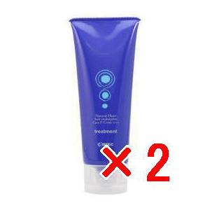 コスメック ヘアエンドルフィン トリートメント 250g  2個