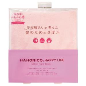 ハホニコ ヘアドライ マイクロファイバータオル パープル ( 1枚