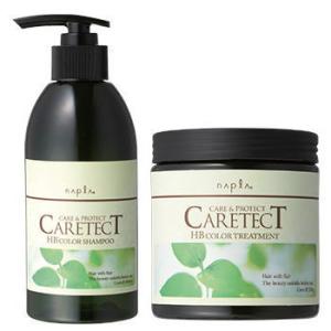 ナプラ napra ケアテクト HB カラーシャンプー S 300ml &amp; カラートリートメント S...