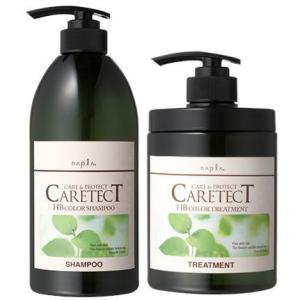ナプラ napra ケアテクト HB カラーシャンプーV 750mL ＆ カラートリートメントV 6...