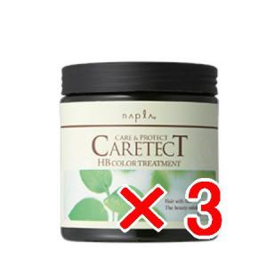 ケアテクトHBカラートリートメントS 250g×3の商品画像