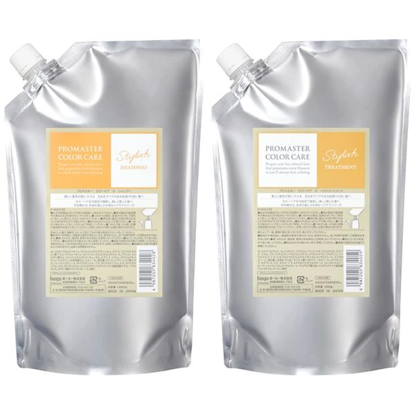 ホーユー／プロマスターカラーケア／スタイリッシュ シャンプー 1000ml ＆ ヘア トリートメント...