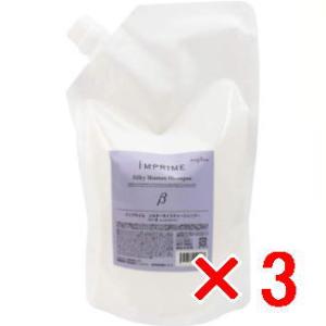 ナシード エイジングトリートメントリフィル1200g 送料無料 ナプラ ／ ナシード エイジング トリートメント 1200mL