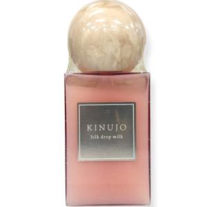 キヌージョ シルクドロップ ミルク 60ml KINUJO Silk drop milk 国内正規ルート品
