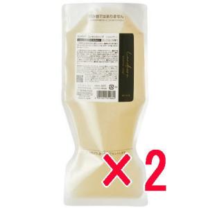 ランドケアエッセンスソープ詰替2個セットとミニパウチ5