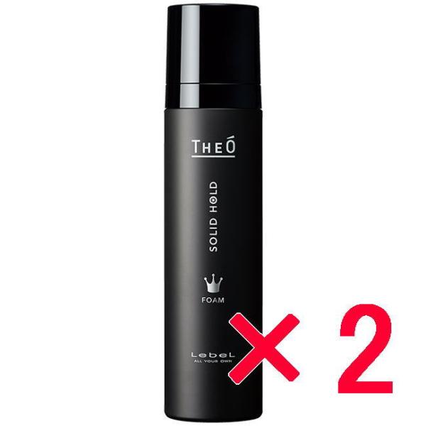 ルベル ジオ フォーム ソリッドホールド 200g 2個セット LebeL 国内正規品 ヘアスタイリ...
