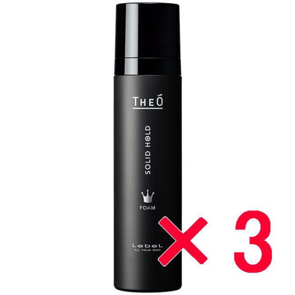 ルベル ／ ジオ フォーム ソリッドホールド 200g【3個セット】/ LebeL [ 国内正規品 ...