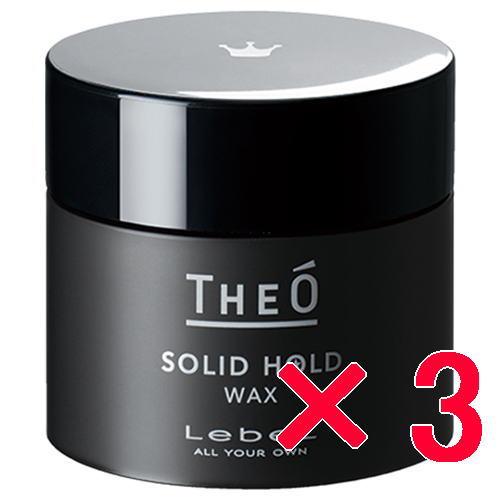 ルベル / ジオ ワックス ソリッドホールド 60g 【3個セット】/ LebeL [ 国内正規品 ...