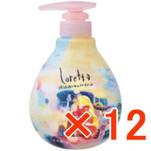 b-ex　ロレッタ うるうるしたい日のトリートメント 500g ×6点セット 送料無料 ロレッタ うるうるしたい日のトリートメント 500g 6個 b-ex