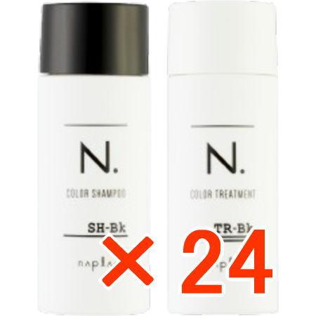 ナプラ N. エヌドット カラーシャンプー&amp;トリートメント ミニセット Bk ブラック 40mL&amp;4...
