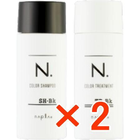 ナプラ N. エヌドット カラーシャンプー&amp;トリートメント ミニセット Bk ブラック 40mL&amp;4...