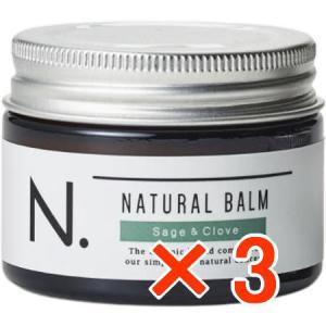 napla（ナプラ） 3個セット N. エヌドット ナチュラルバーム 45g napla