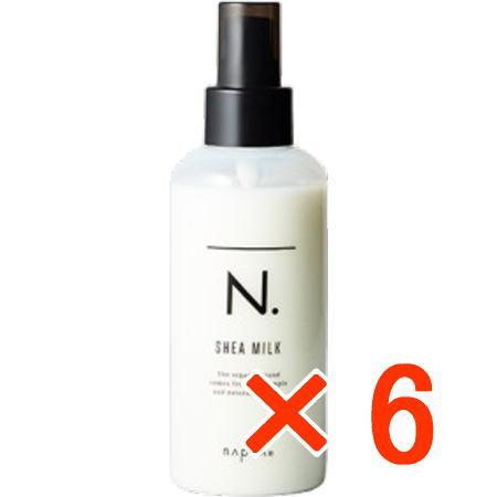 送料無料 ナプラ ／ N. エヌドット シアミルク 150g 6個 洗い流さないヘアトリートメント ...
