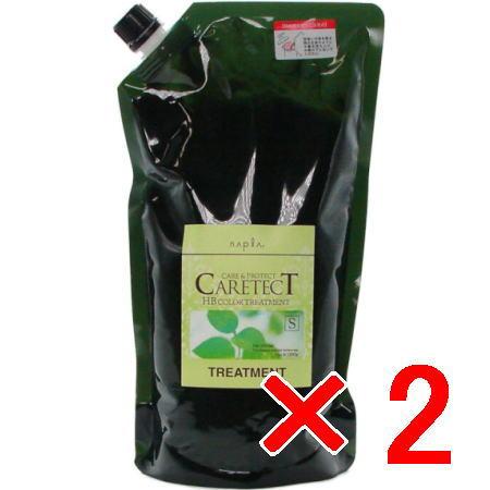 ナプラ napra ケアテクト HB カラー トリートメント S 1200g レフィル 2個