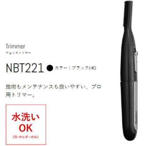 WAHL（ウォール） バリカン替刃 クロミニ・プロ用 1590-7505 ファイン