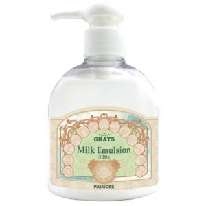 パイモア グラッツ ミルク エマルジョン 300g ヘア トリートメント π