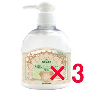 パイモア グラッツ ミルク エマルジョン 300g ヘア トリートメント π