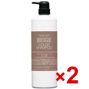 フィヨーレ FIOLE / クオルシア カラーシャンプー ベージュ 1000ml 2個セット 染毛料