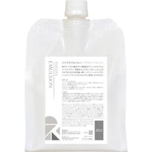 正規品販売商品 プテロ putelo AR エッセンス Uprise 140ml ヘア