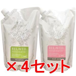 napla（ナプラ） リラベール CMC シャンプー 1000mL ヘアマスク 1000g