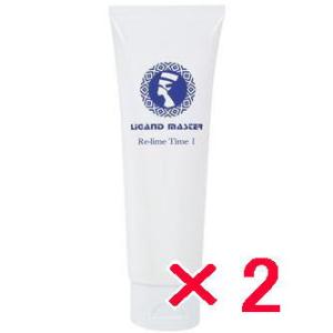 コラボプ リガンドマスターシリーズ リ ライム タイム1　ハミガキ 2個