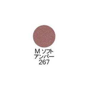 シュウウエムラ プレスド アイシャドー レフィル M ソフト アンバー 267 shuuemura ...