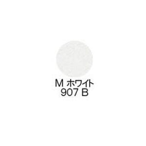 シュウウエムラ プレスド アイシャドー レフィル M ホワイト 907B shuuemura 国内正規品 ファンデーション｜amugis-official