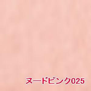 シュウウエムラ フェイス カラー IR ヌードピンク 025 レフィル shuuemura 国内正規品 カラーメイクアップ