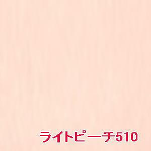 シュウウエムラ フェイス カラー P ライトピーチ 510 レフィル shuuemura 国内正規品 カラーメイクアップ｜amugis-official