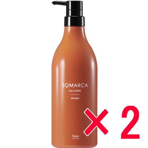 ホーユー ソマルカ カラーチャージ 750g  オレンジ 2個 hoyu [ 国内正規品 ]