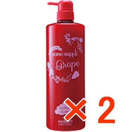 サニープレイス ナノエッセンス コンデ 1000ml グレープ 2個