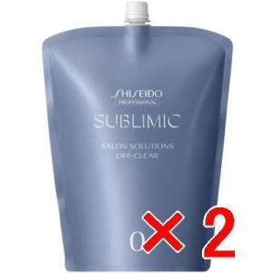 SUBLIMIC 土日祝日出荷 資生堂 サブリミック サロンソリューション