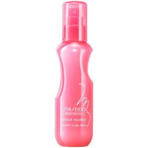 資生堂 シセイドウ ステージワークス フラッフィーカールミスト 150ml スタイリング サロン専売...
