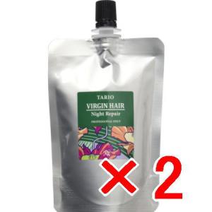 パシフィックプロダクツ タリオ ヴァージンヘア ナイトリペア 110ml